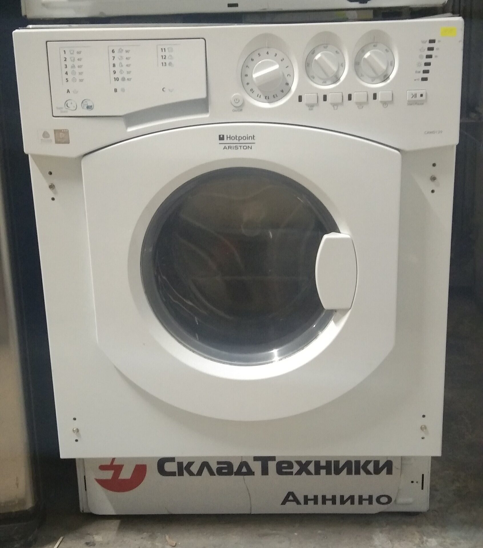 Стиральная машина с сушкой Hotpoint-Ariston CAWD 129